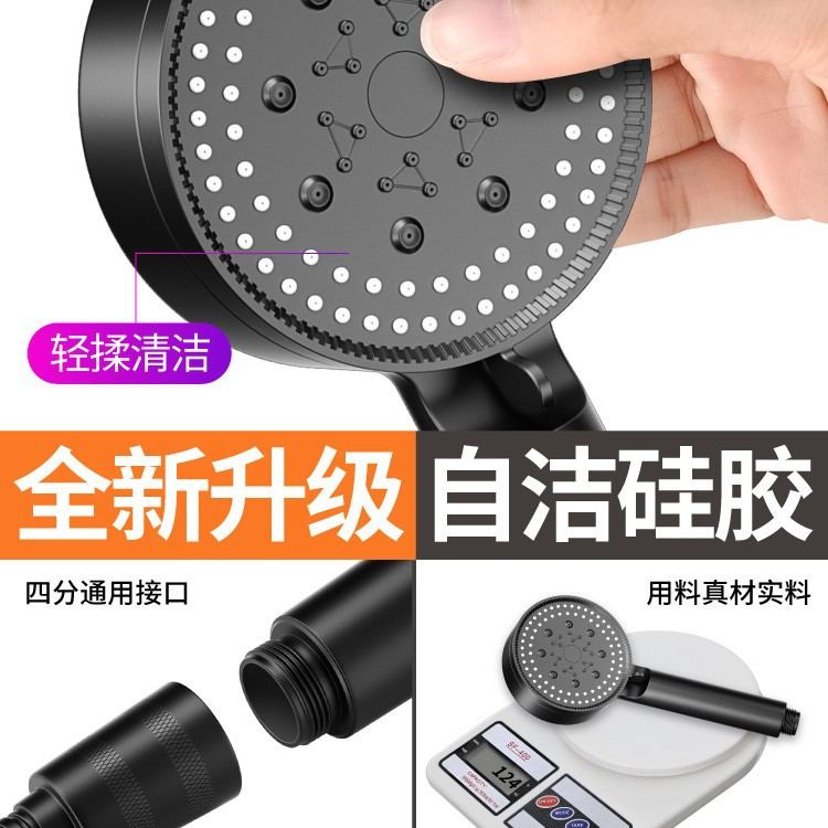 增压花洒喷头高压手持花浴室喷头用淋浴全套增压家用洗澡蓬头洒家