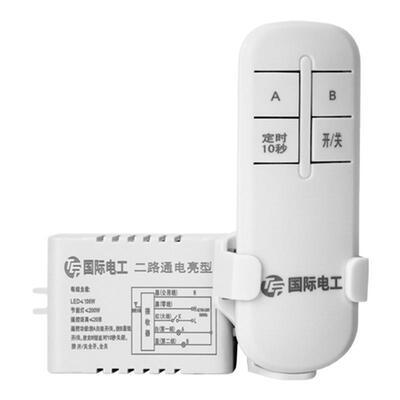 免布线远程遥控开关220V家用