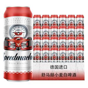 【进口】舒马赫小麦白啤酒
