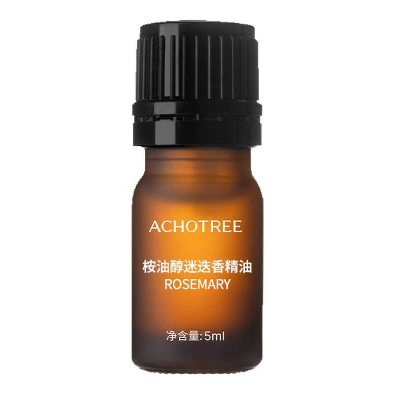 ACHOTREE桉油醇迷迭香精油头皮护发放松提神天然植物精油香薰扩香