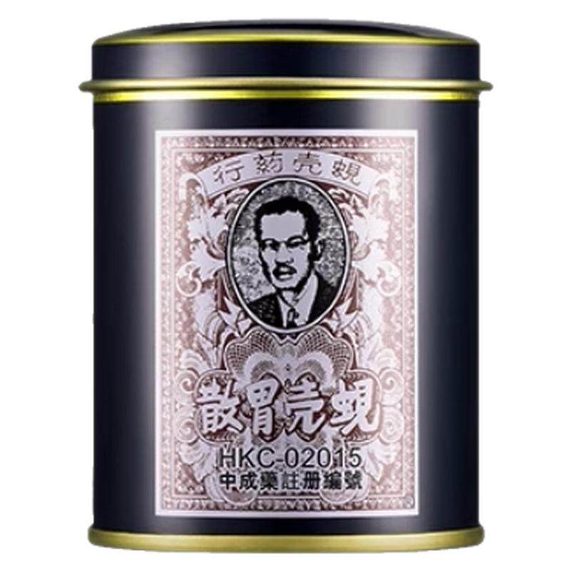 香港原装蚬壳胃散60g官方正品胃胀胃疼胃酸过多贝壳养胃粉胃药