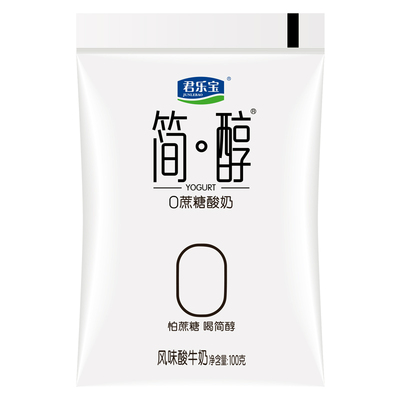 简·醇君乐宝简醇0蔗糖酸奶