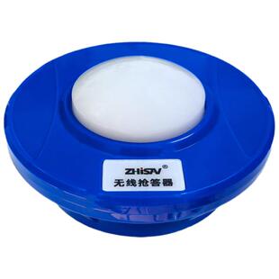 竞赛抢答器无线智能语音4组6组8组即插即用发光无线抢答器可投屏