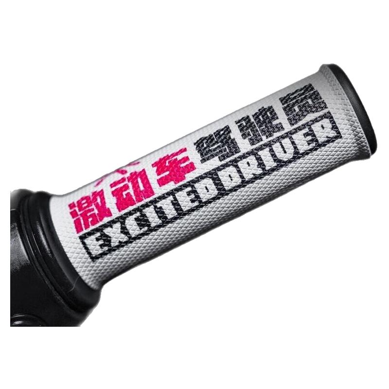 9号小牛本田雅马哈车把套摩托车电动车通用手把套防滑吸汗装饰贴