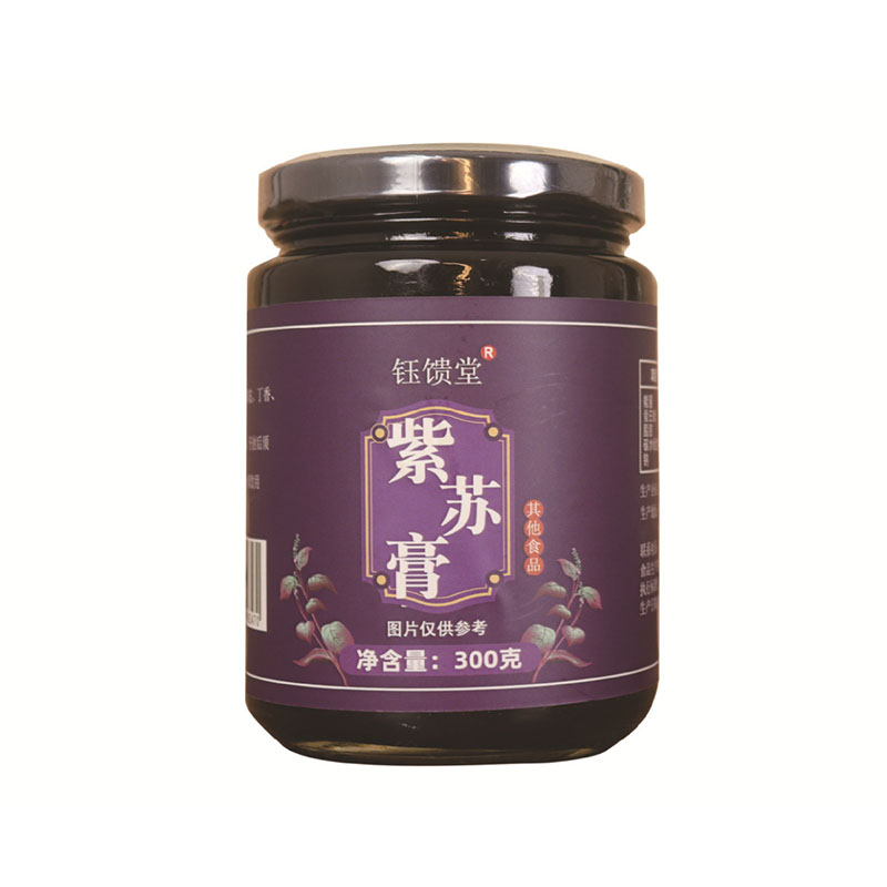 钰馈堂紫苏膏古方手工膏方