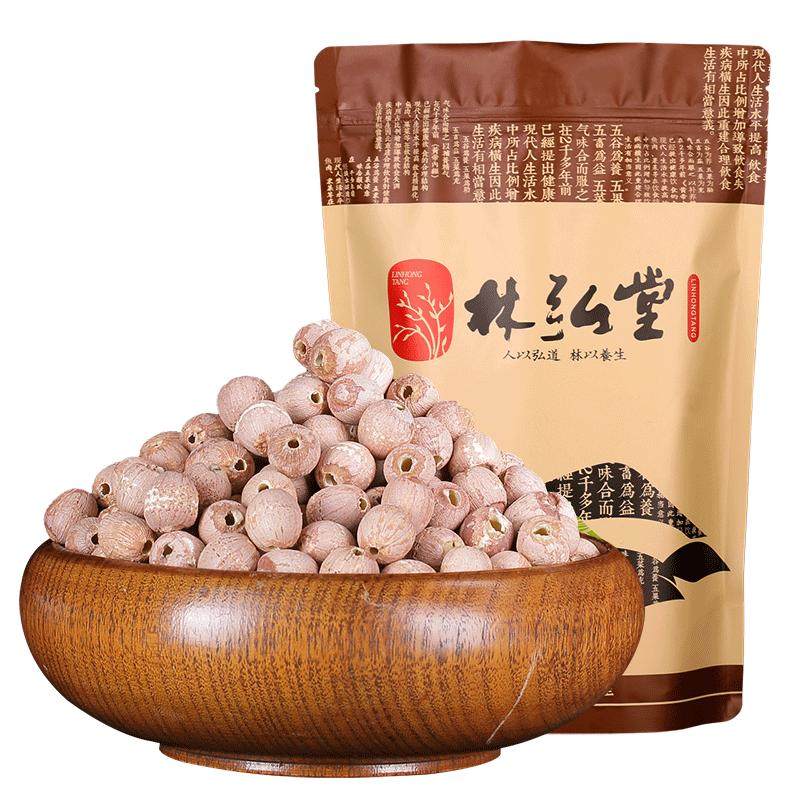 【莲子旗舰店】精选红莲500g