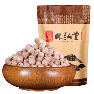 【红莲子旗舰店】红皮去芯红莲子湖南湘潭带皮湘莲干货500g结婚用