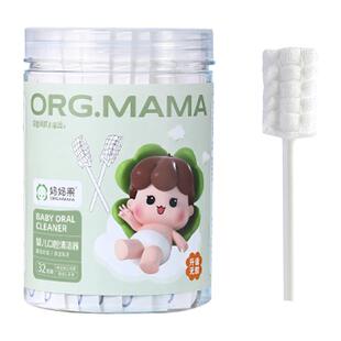 婴儿口腔清洁器新生儿纱布棉棒0—1岁宝宝乳牙刷婴幼儿洗舌苔神器