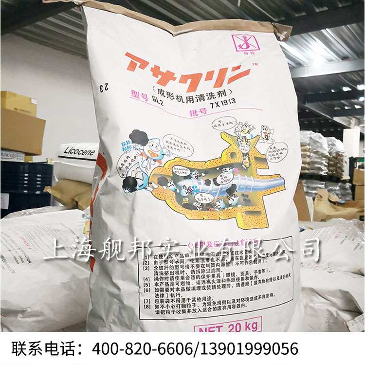 适用通用塑料工程塑料的螺杆清洗料GL2 适用于注塑 吹膜换色换料