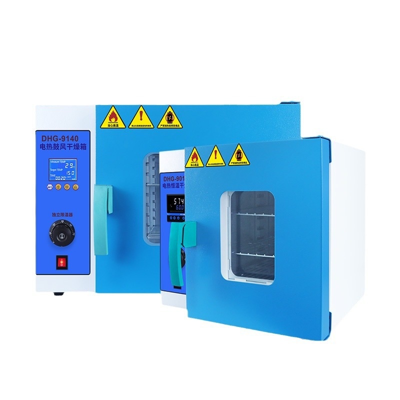 干燥箱DHG-9030电热恒温鼓风干燥箱不锈钢镀锌内胆小型烘箱老化箱