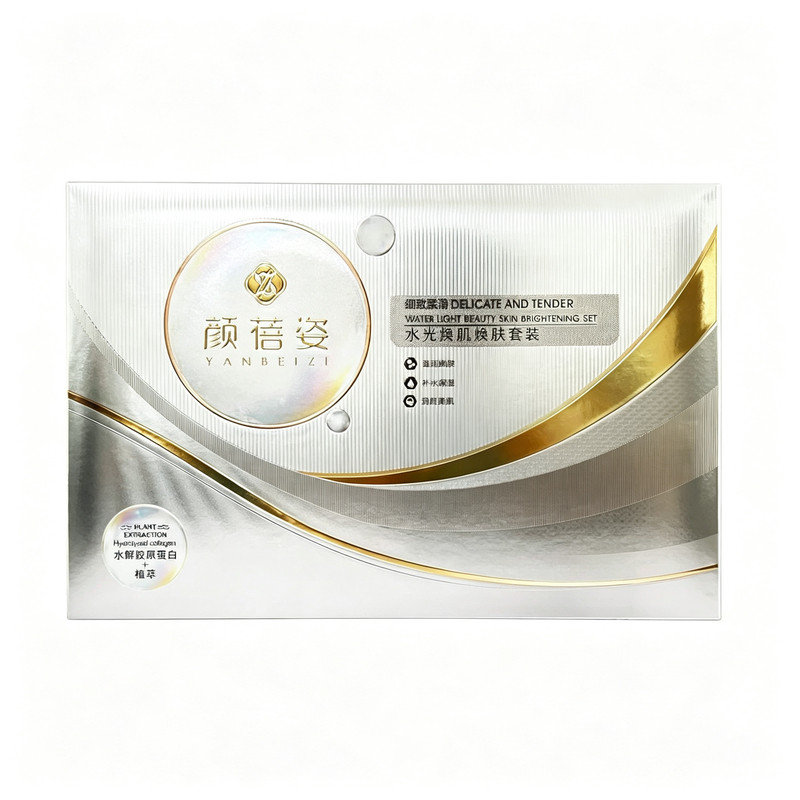 颜蓓姿水光美肌焕肤套盒7件套