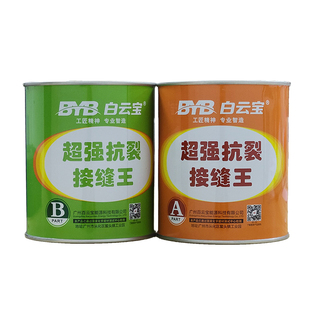 环氧树脂接缝专家接缝王AB胶谭漆匠接缝防开裂吊顶防裂宝开裂修补