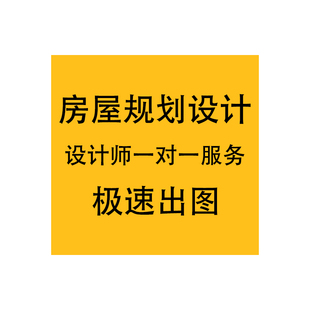 室内装修设计效果图制作3dmax代画房屋装修CAD代画施工图