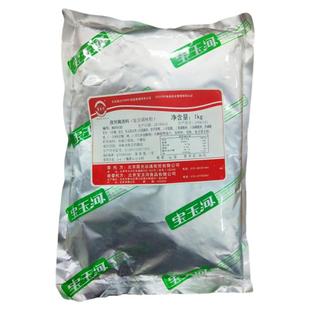 宝玉河XGT5132孜然腌渍料鸡排烧烤鸡翅鸡柳烤肉腌料孜然味1000g