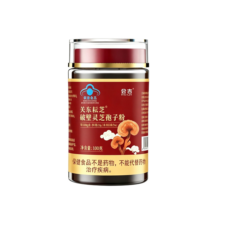 会吉长白山灵芝孢子粉油官方旗舰店正宗非特级破壁灵芝袍子粉礼盒