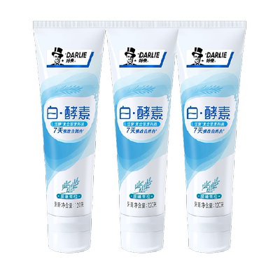 好来白酵素美白牙膏120g×3支