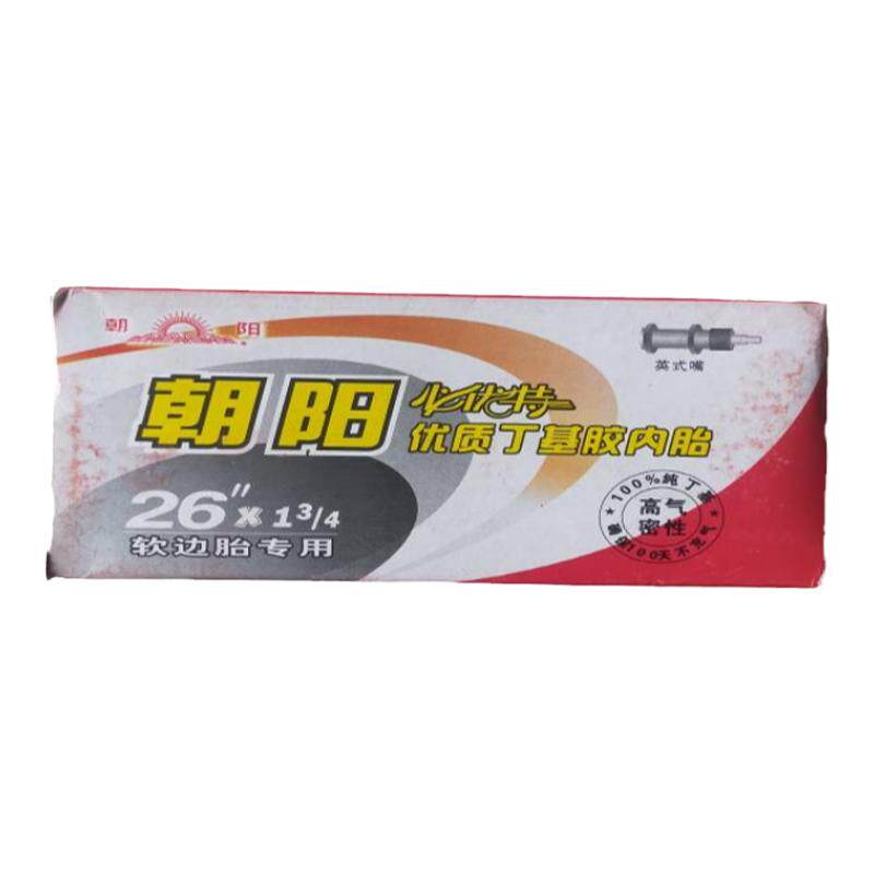朝阳人力三轮车26X13/4内胎包邮