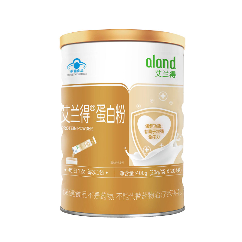 艾兰得蛋白粉中老年乳清蛋白粉2桶400g营养同款蛋白粉礼盒装