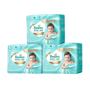 【添加类胎脂】帮宝适一级帮新生儿婴儿纸尿裤NB-XXL尿不湿3包装