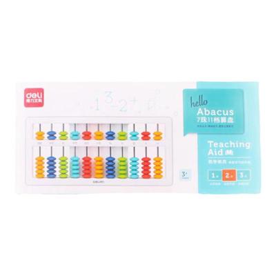 儿童算盘得力珠心算计数器