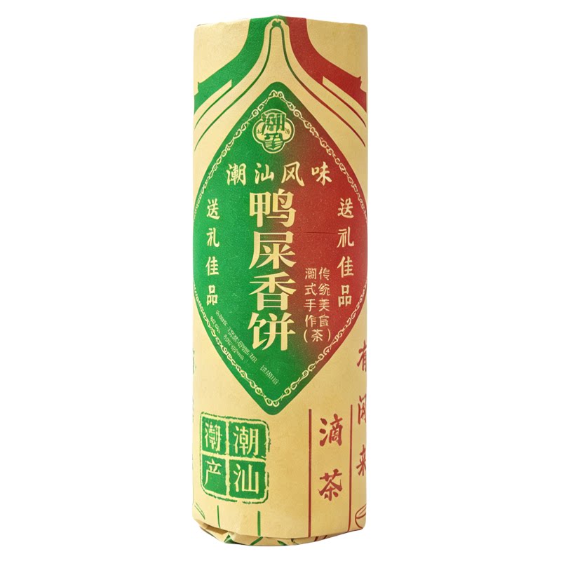 潮汕特产酥皮绿豆饼老香黄伴手礼