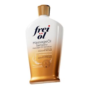 freiol福来特护油抚纹油无香润肤身体油预防孕纹孕妇护肤精华油