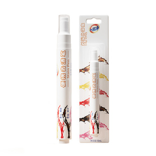 一品净1999/ 去渍笔便携及时去渍剂免水洗去污去油渍火锅应急去渍