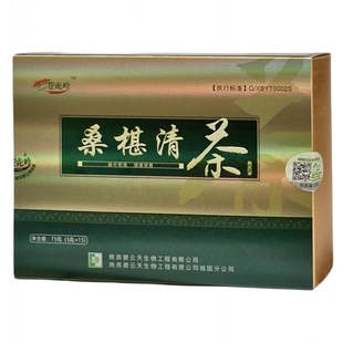 桑椹清通茶通秘茶女性中老年人成人便秘大便干燥口臭养生饮品