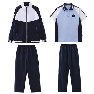 沈阳市统一校服初中生班服春秋装夏款短袖长裤套装儿童运动校园风