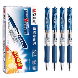 晨光K35按动中性笔医生处方笔蓝黑学生护士专用墨蓝色按动笔芯05mm子弹头签字笔圆珠笔医用笔水笔正品文具