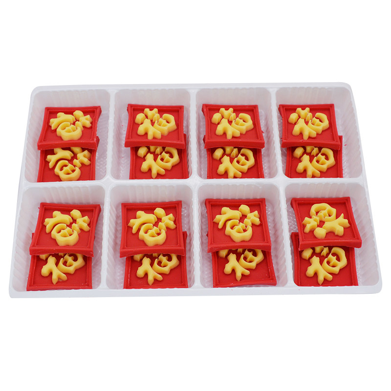 蛋糕装饰巧克力成品立体正方福