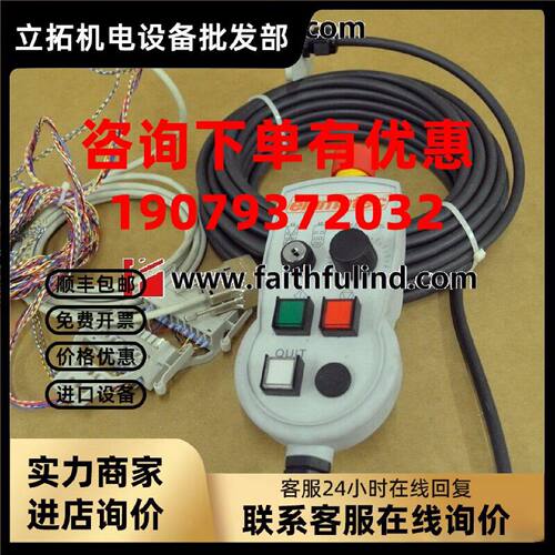 议价Euchner 094626 安士能全新手动操作单元 elumatec HBA-09462