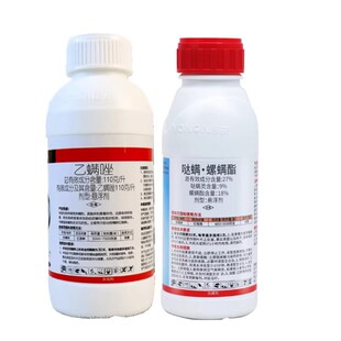 红蜘蛛螨虫专用药柑橘红蜘蛛乙螨唑螺螨酯 哒螨灵组合套装杀虫剂