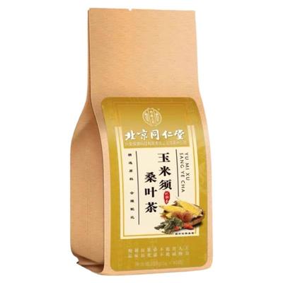 北京同仁堂玉米须桑叶茶三高茶