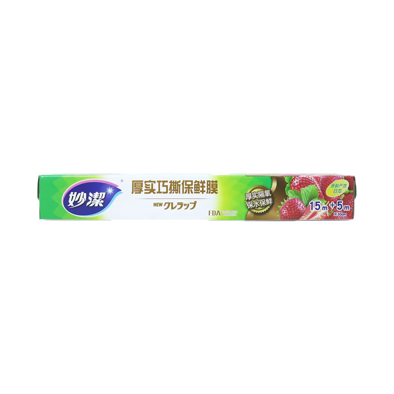 妙洁巧撕保鲜膜大小号盒装PVDC食品日本进口耐高温家用PE冰箱厨房