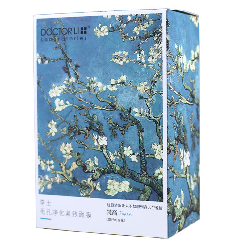 李医生清洁毛孔补水紧致面膜贴