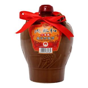 沈永和绍兴黄酒古越龙山三年陈酿花雕酒1.5L*6坛整箱装酒正宗老酒