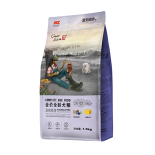 畅享优品万寿菊冻干狗粮泪痕管理柯基比熊博美泰迪幼成犬粮1.5kg