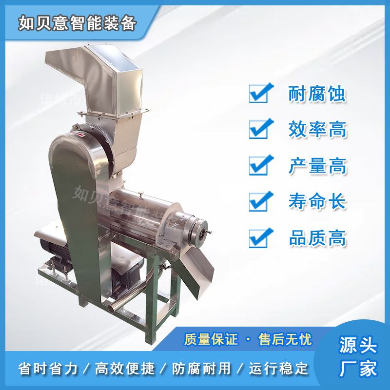 现货供应蜜桃螺旋榨汁机 商用西瓜螺旋榨汁机 大型果蔬螺旋榨汁机