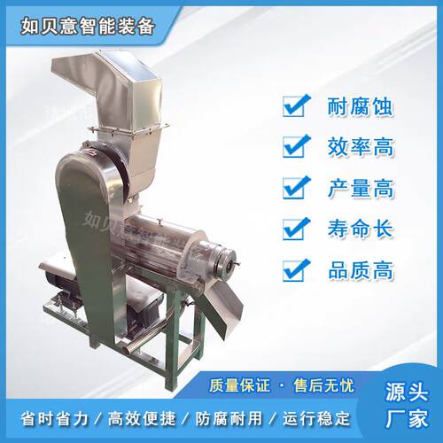 现货供应蜜桃螺旋榨汁机 商用西瓜螺旋榨汁机 大型果蔬螺旋榨汁机