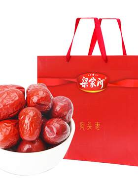 梁家河陕西狗头枣节日礼盒