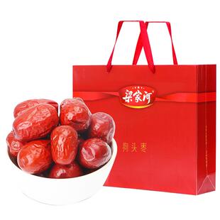梁家河 陕西狗头枣大枣节日礼盒陕西特产  零食枣送礼走亲戚1.2kg