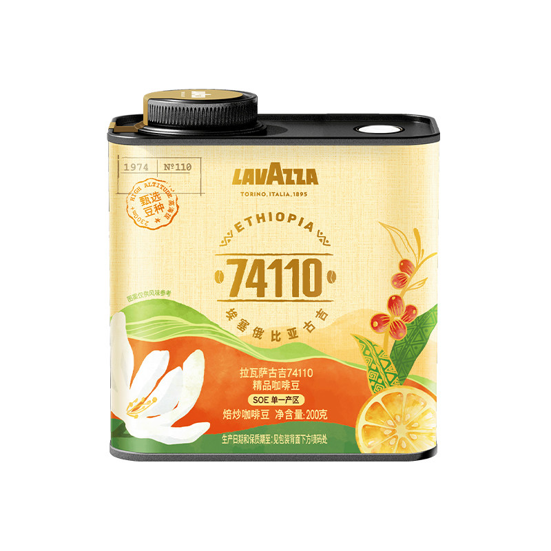 【新品】LAVAZZA拉瓦萨74110埃塞古吉精品咖啡豆100%阿拉比卡罐装 拉塞实拍商品图