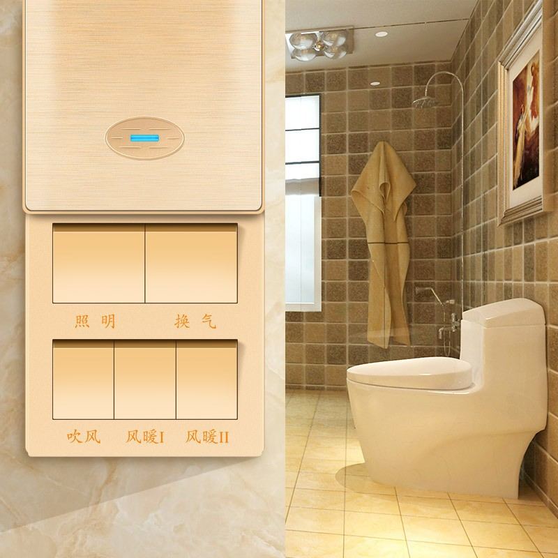 浴霸开关5开关86暖型面板一4卫生间开关防水滑盖浴室灯通用四合