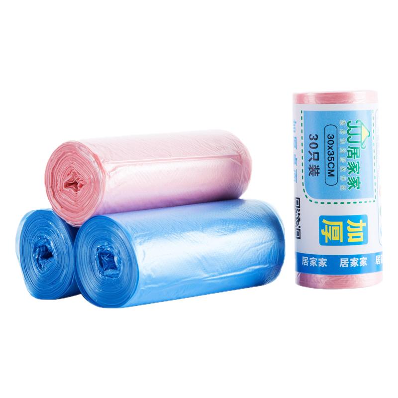 厨房加厚彩色桌面小号家用垃圾袋