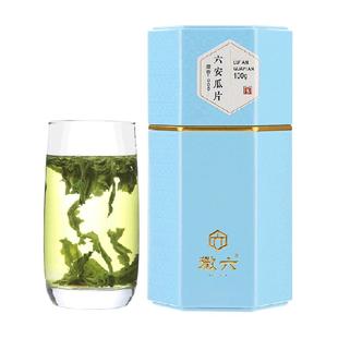 2025新茶上市徽六茶叶手工正宗六安瓜片潜香1000特二级绿茶
