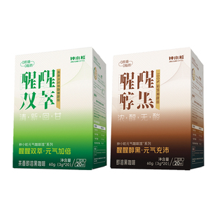 钟小粒元气咖啡馆|美式黑咖啡高因速溶学生提神乌龙茶咖0脂无蔗糖