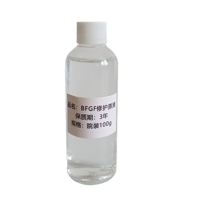 100ml 院装bfgf细胞修复原液敏感肌微针激光皮秒斑印术后精华液