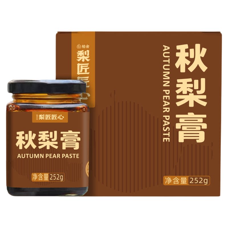 柏舍梨匠枇杷秋梨膏正宗雪梨膏河北特产赵县赵州雪花梨膏教师礼物