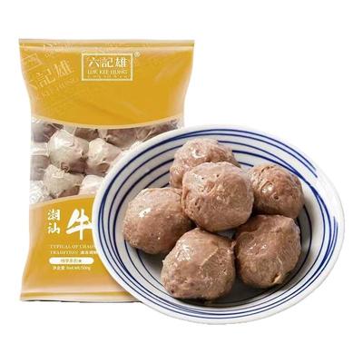 六记雄潮汕牛肉丸500g 汕头特产手打丸子烧烤冒菜串串香火锅食材
